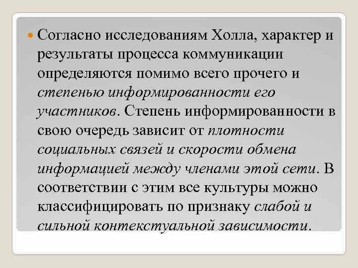 Помимо всего прочего