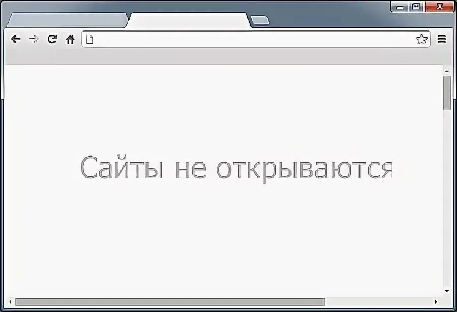 Открыть страницу по ссылке. Страница не открывается. Не открываются сайты. Не открывать. Картинка не открывается.