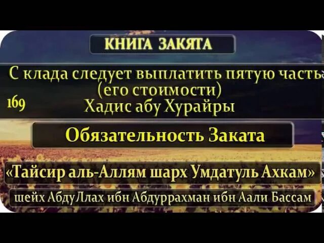 Молитва джаназа. Намерение перед постом в месяц Рамадан. Пост пророка Дауда. Джаназа намаз молитва.