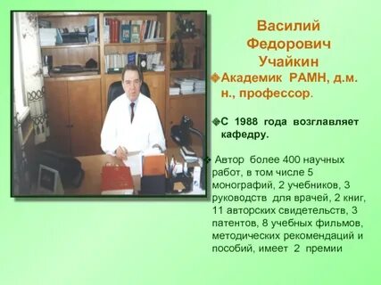 Пирогово педиатрия