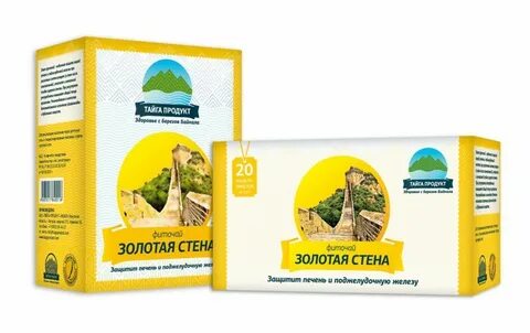 Золотая стена для печени