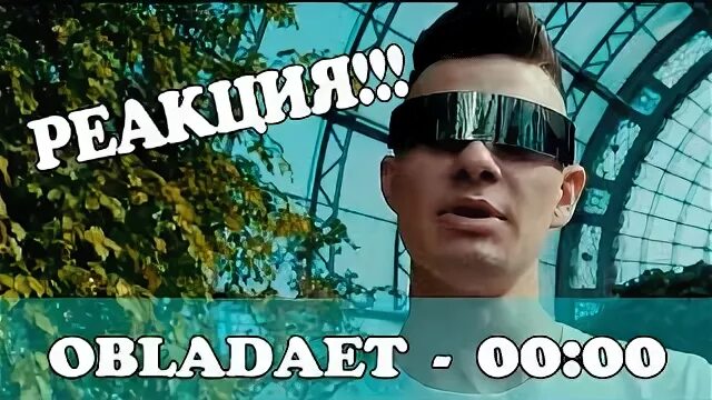 Обладает эффективностью