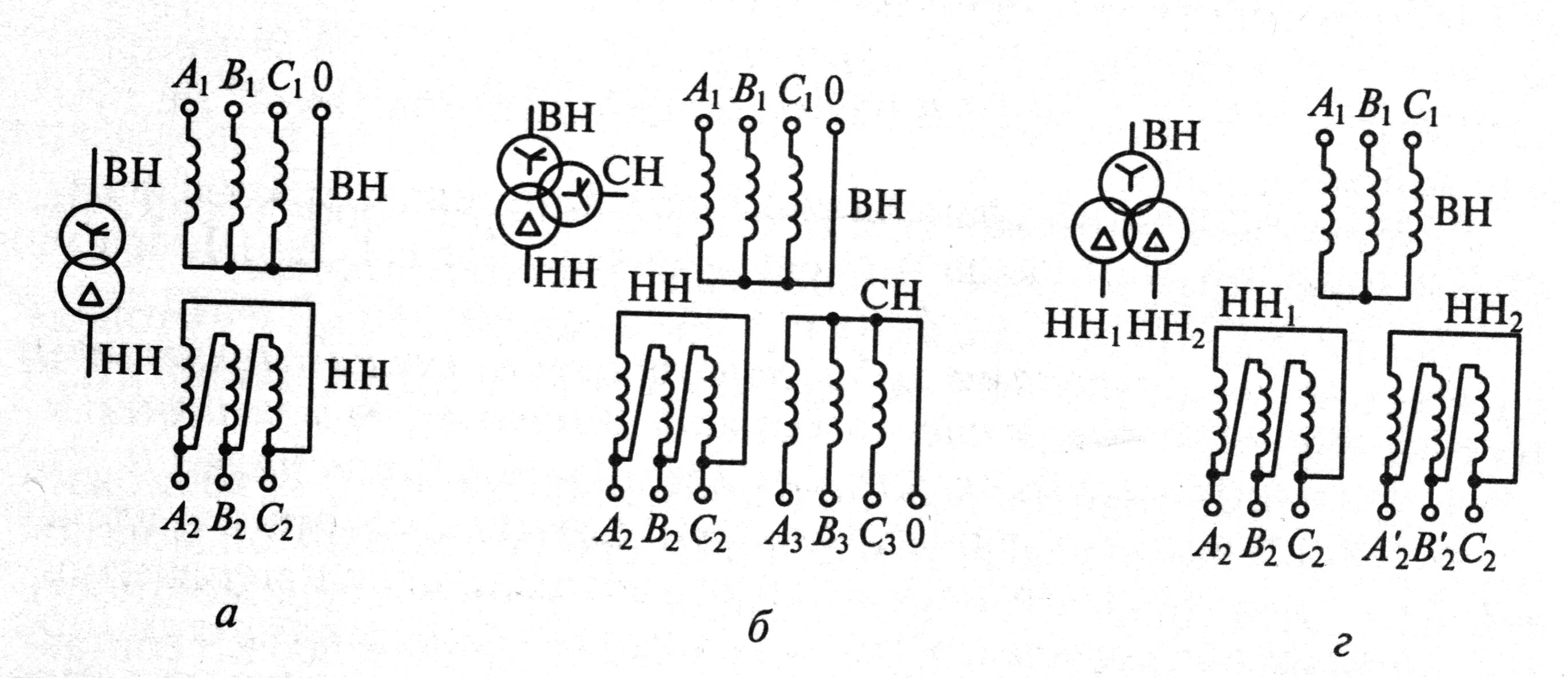 Соединение силовых трансформаторов. Схема соединения двухобмоточный трансформатор. Схемы соединения двухобмоточных трансформаторов. Схема включения силового трансформатора. Схема трехфазного трехобмоточного трансформатора.