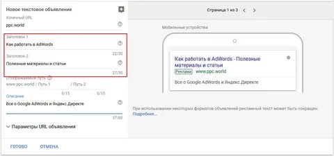 Дополнительный заголовок