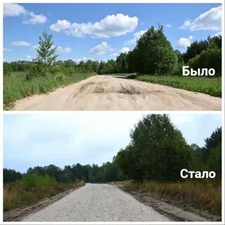 2 км до работы