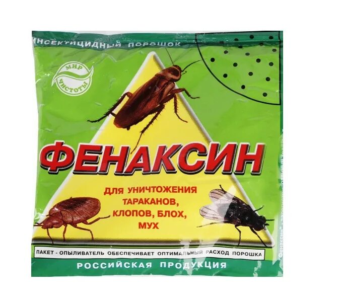 Фенаксин (125 гр). Фенаксин от тараканов. Средство инсектицидное Фенаксин 125 гр. Фенаксин от клопов. Отрава чистая