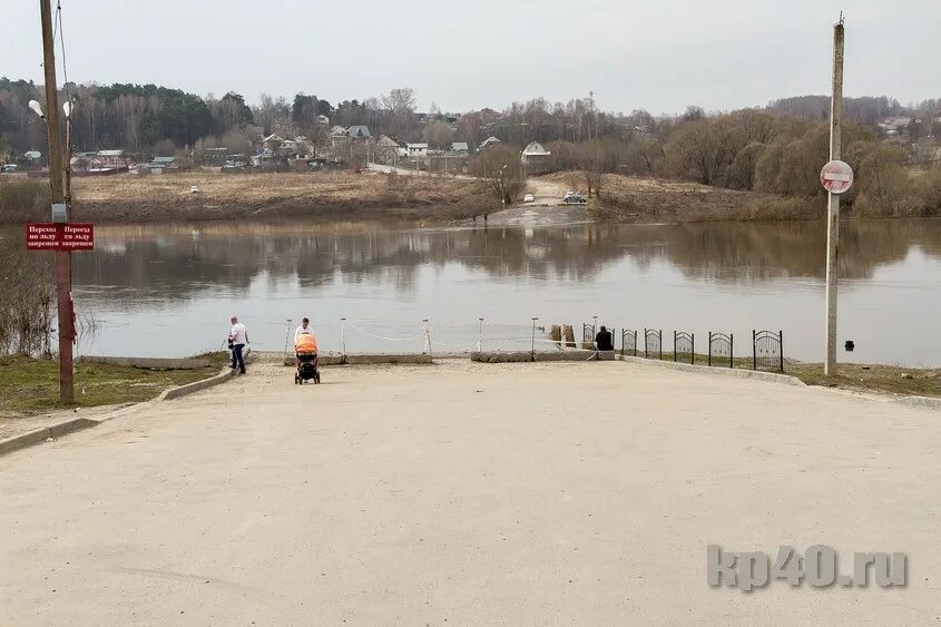 Какой уровень реки оки. Паводок на оке в серпухове. уровень воды ока калуга. уровень воды в оке калуга. уровень воды в оке.
