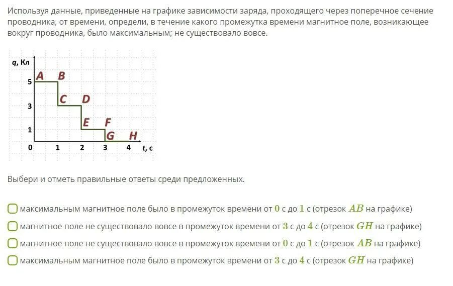 Через какие промежутки работник поднимающийся