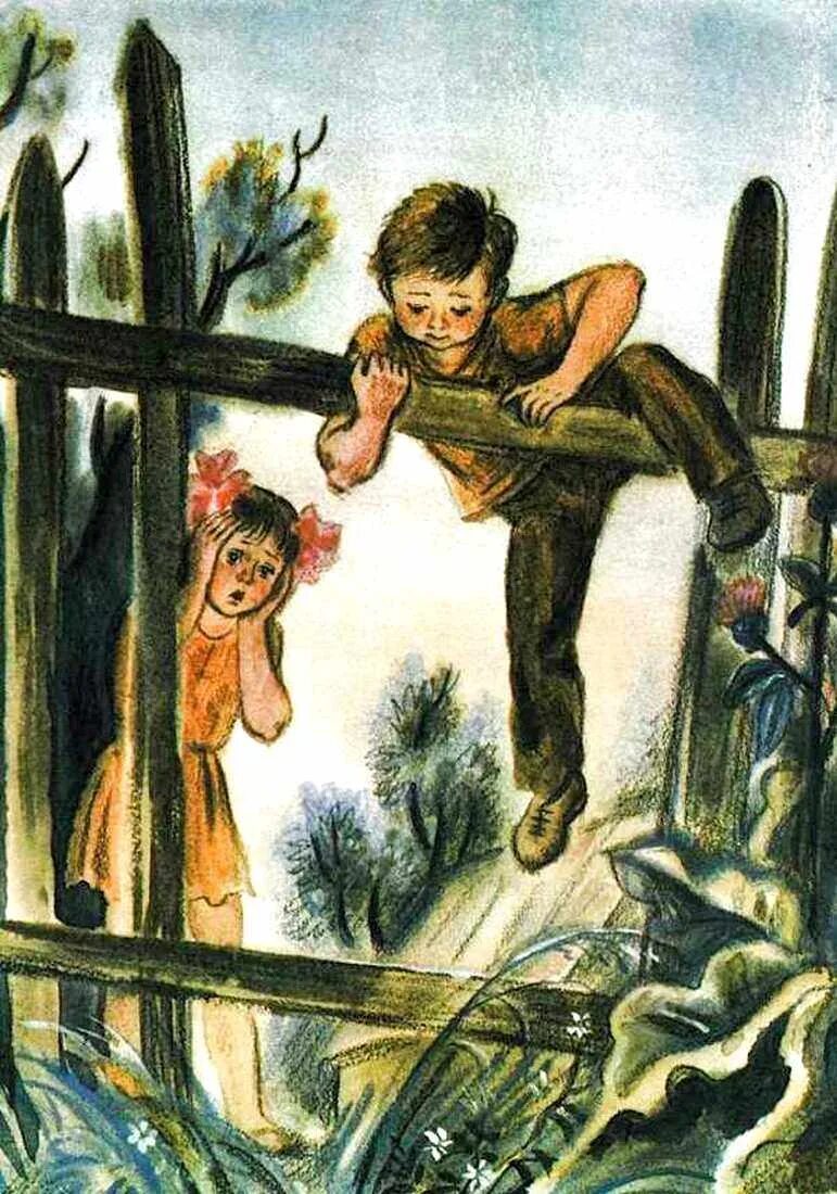 Рассказы мальчишки и девчонки