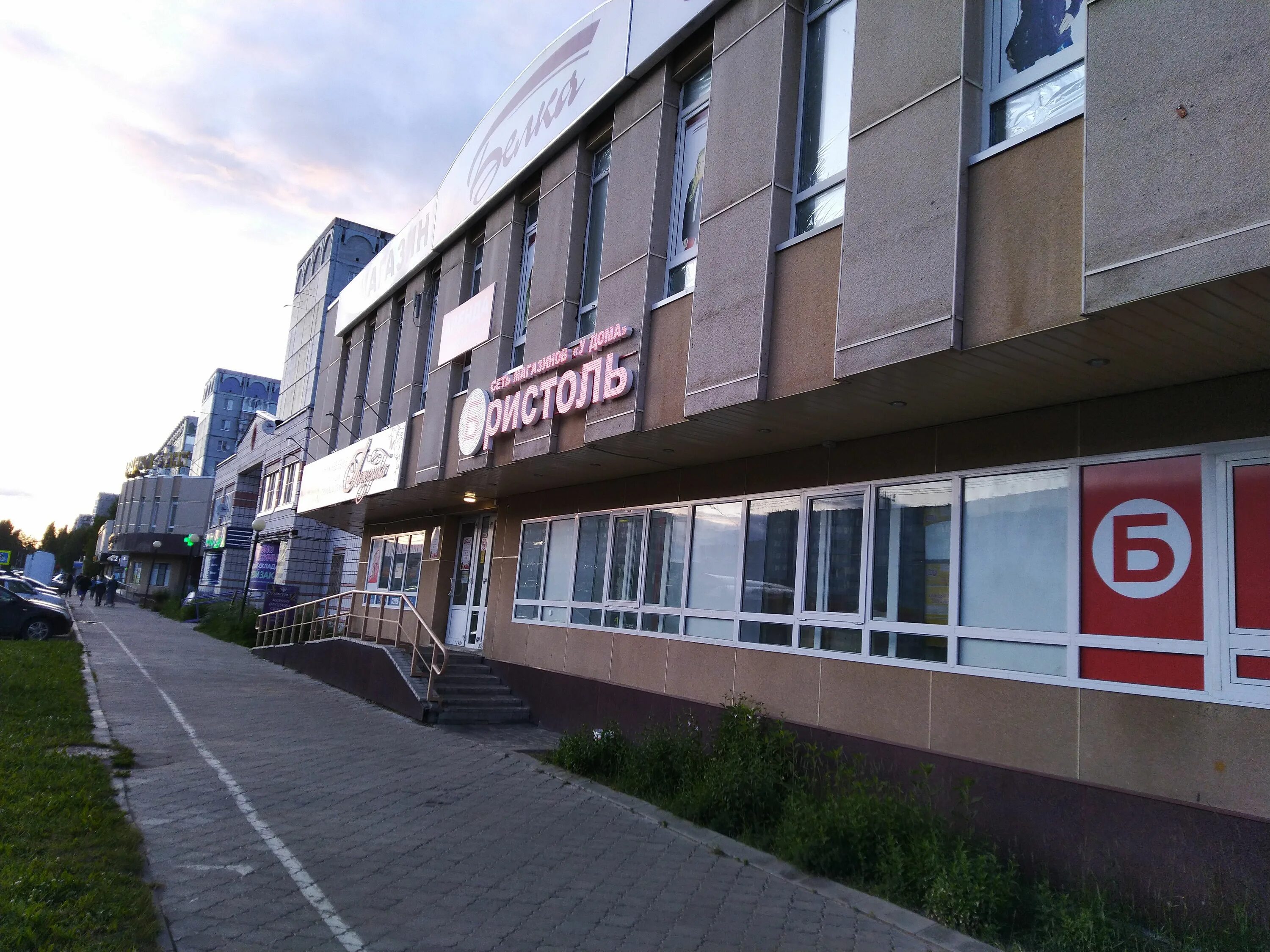 Фото директора ск бумажник эжва