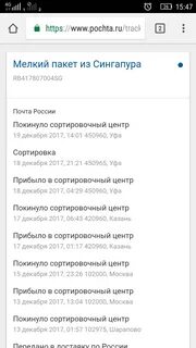Сортировочный центр уфа