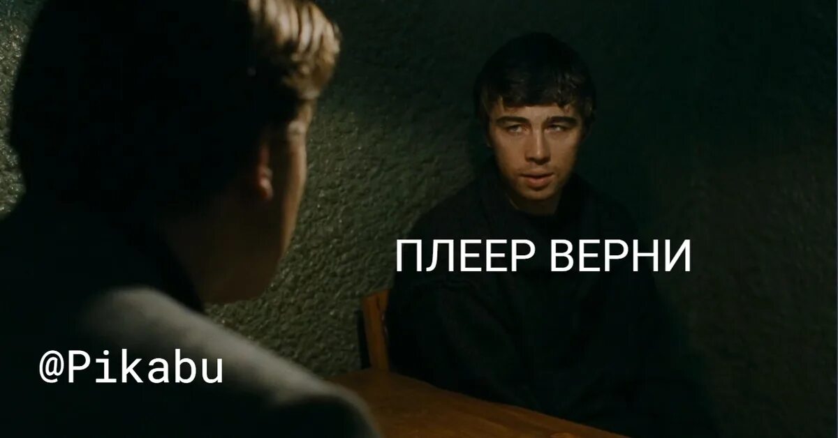 Ру развлекательное. Вернуть пикабу. Вернуть пикабу. Почему на вайлдберриз платный возврат товара. Вернуть пикабу.