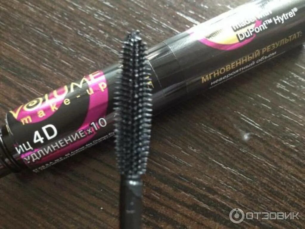 Extension volume. Тушь эвелин 4d. eveline eveline 4d extension volume. тушь eveline extension volume 4d. тушь эвелин 4д фиолетовая.
