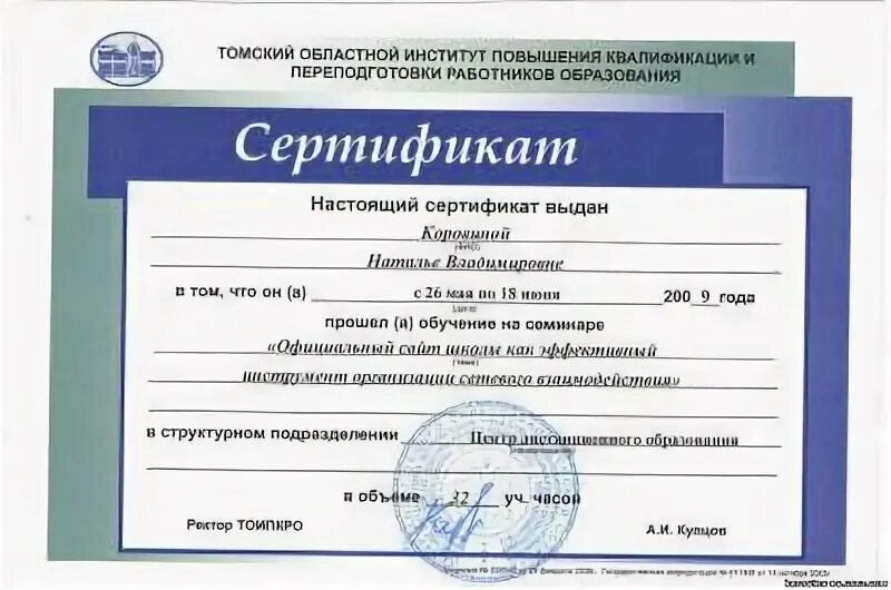 Квалификации информации. Квалификации информации