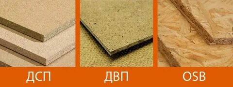 Пол osb или фанера