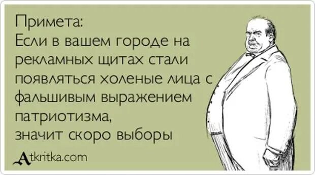 Каждый день не может быть хорошим. Цитаты про начальника. Прикольные высказывания про начальника. Афоризмы про начальника. Цитаты про плохого начальника.