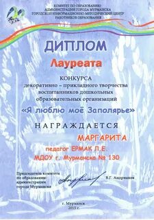 Сайт детского сада 130 пенза