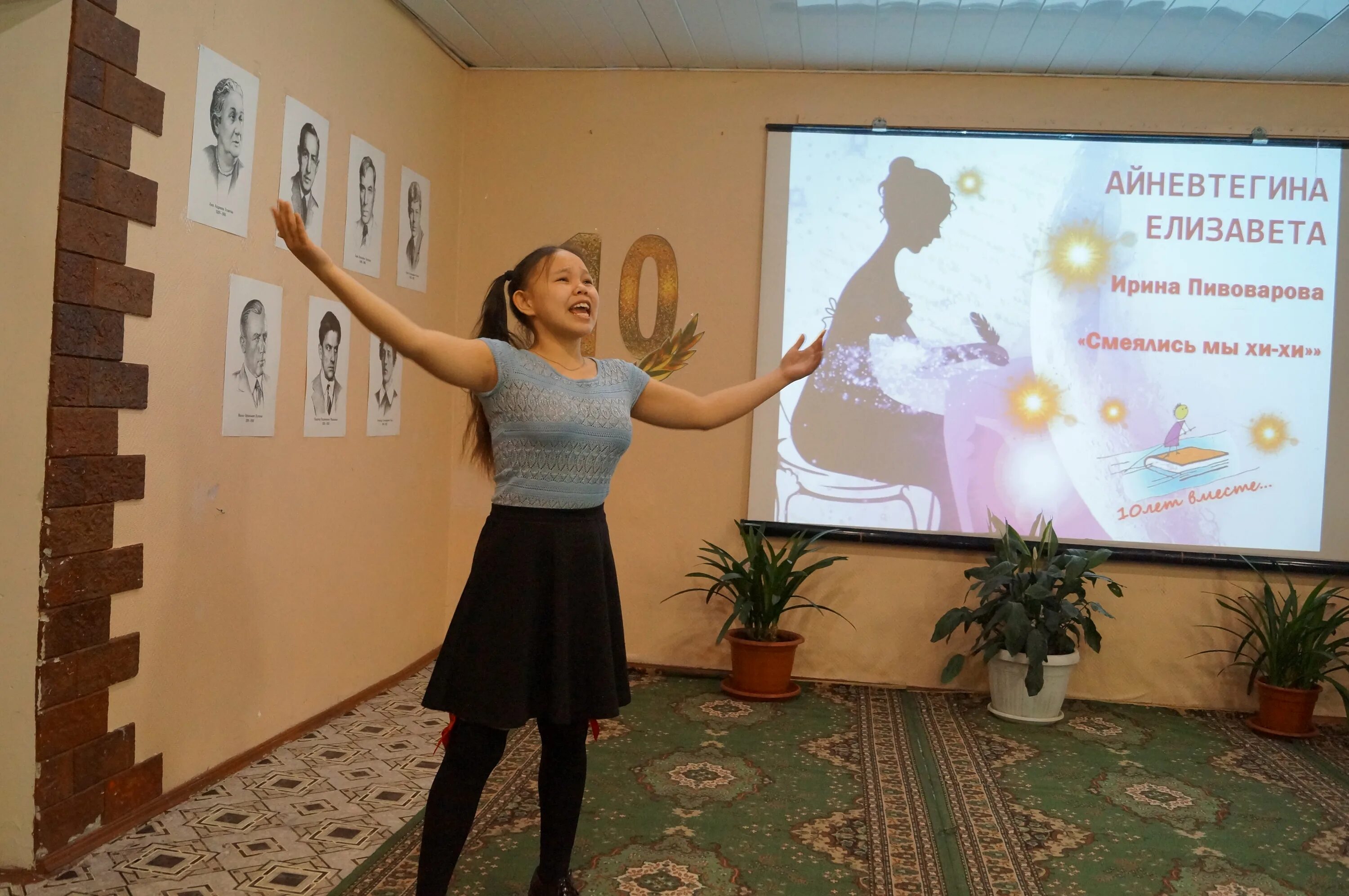 Живая классика 2022. Эмблема всероссийского конкурса живая классика. Живая классика 2021. Конкурс живая классика 2024 положение. Классный этап живая классика 2023.