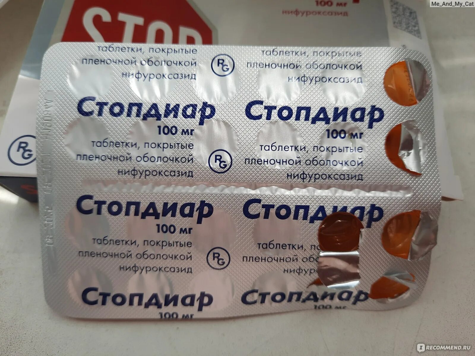 Таблетки от диареи у взрослых. Имодиум противодиарейные капсулы. Таблетки от поноса под язык. Таблетки от поноса рассасывающиеся под языком. Имодиум лоперамид.