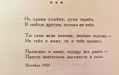 Есенина 8 4
