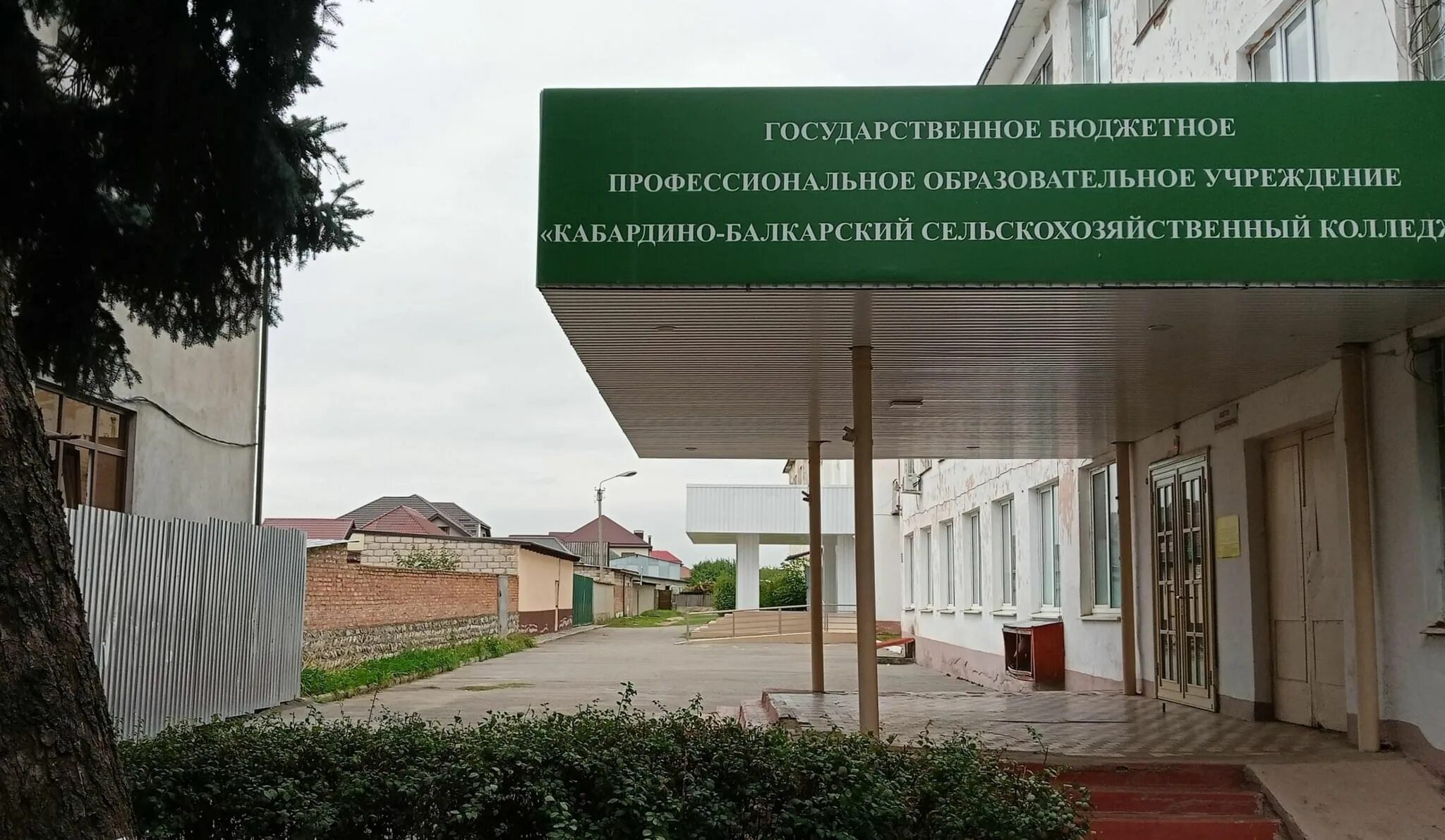 Сельскохозяйственный колледж адрес