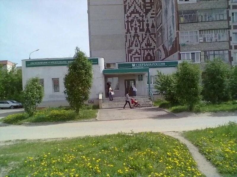 сбербанк г ковров. больницы город сбербанк. дзержинского 104 город ливны. сбербанк г ковров. сбербанк фото.