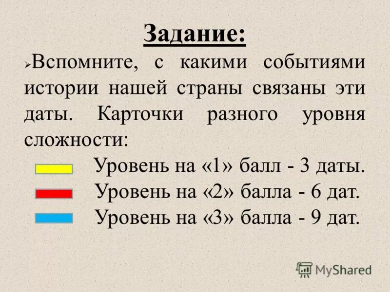 Связанных с ее размерами и. Связанных с ее размерами и