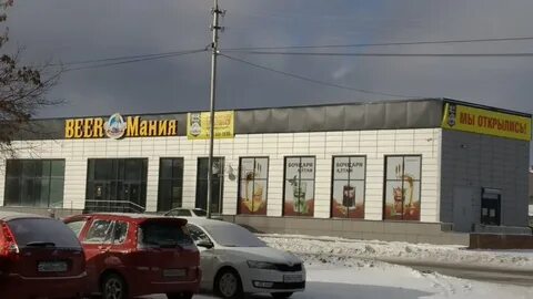 Комсомольская бердск