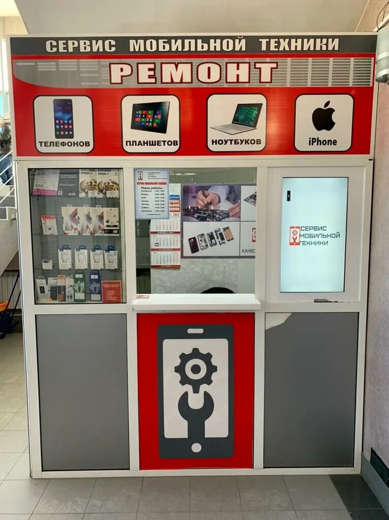 сервис телефонов нижний новгород. большая покровская ул. центр мобильного обслуживания. нижний новгород советская улица 12 аврора. старт сервис.