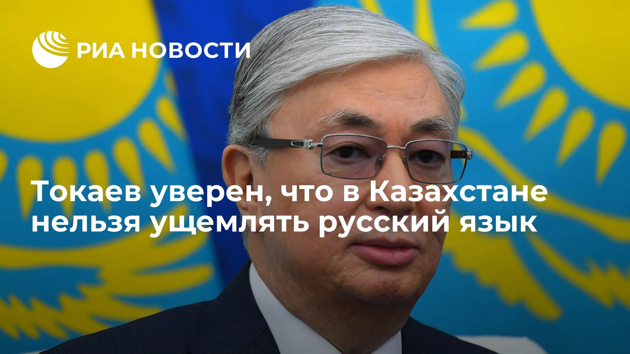 Почему запретили казахстану. Токаев выборы. Токаев карикатура. Выборы президента Украины. Казахстан за Украину.