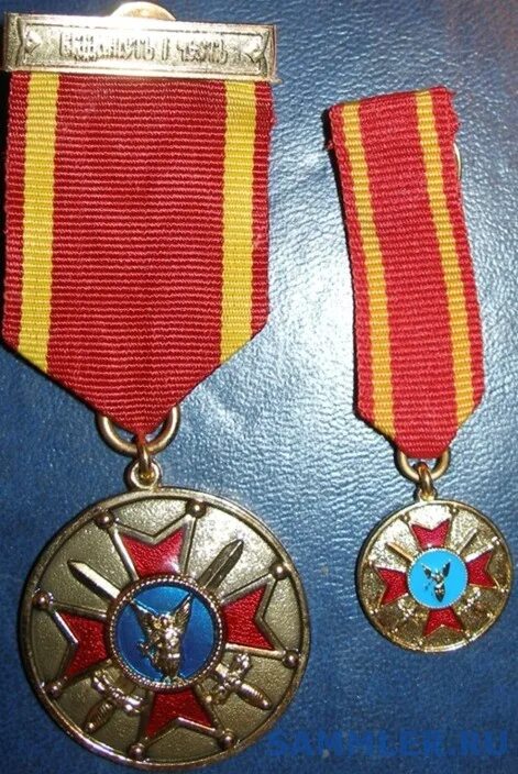 Какие медали украины. Награды Украины. Ордена Украины. Ордена и медали Украины. Современные украинские медали.