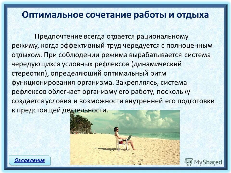 бизнесмен на море. бизнесмен на пляже с ноутбуком. люди на отдыхе. сочетание работы и отдыха. удаленка на природе.