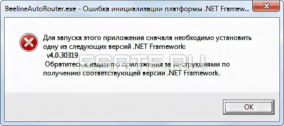 Не скачивается net framework