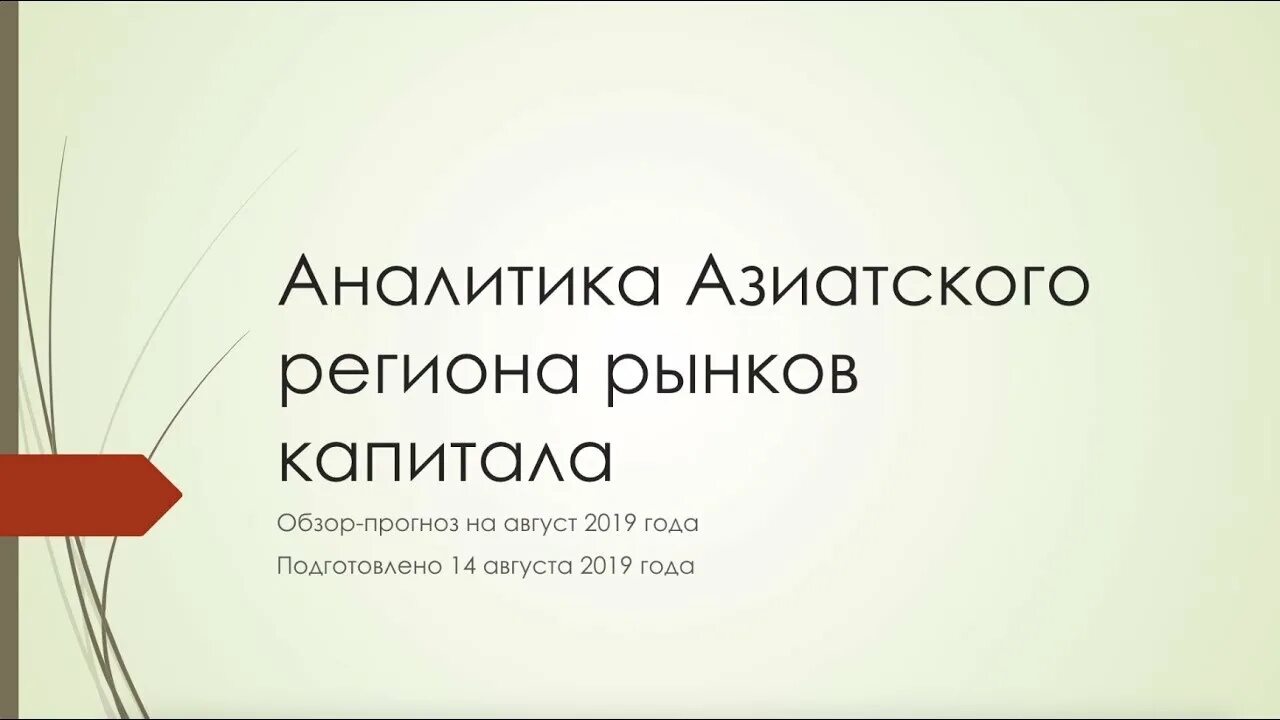 Гипотеза лингвистической относительности. Гипотеза лингвистической относительности Сепира-Уорфа. Гипотеза Сепира Уорфа картинки.