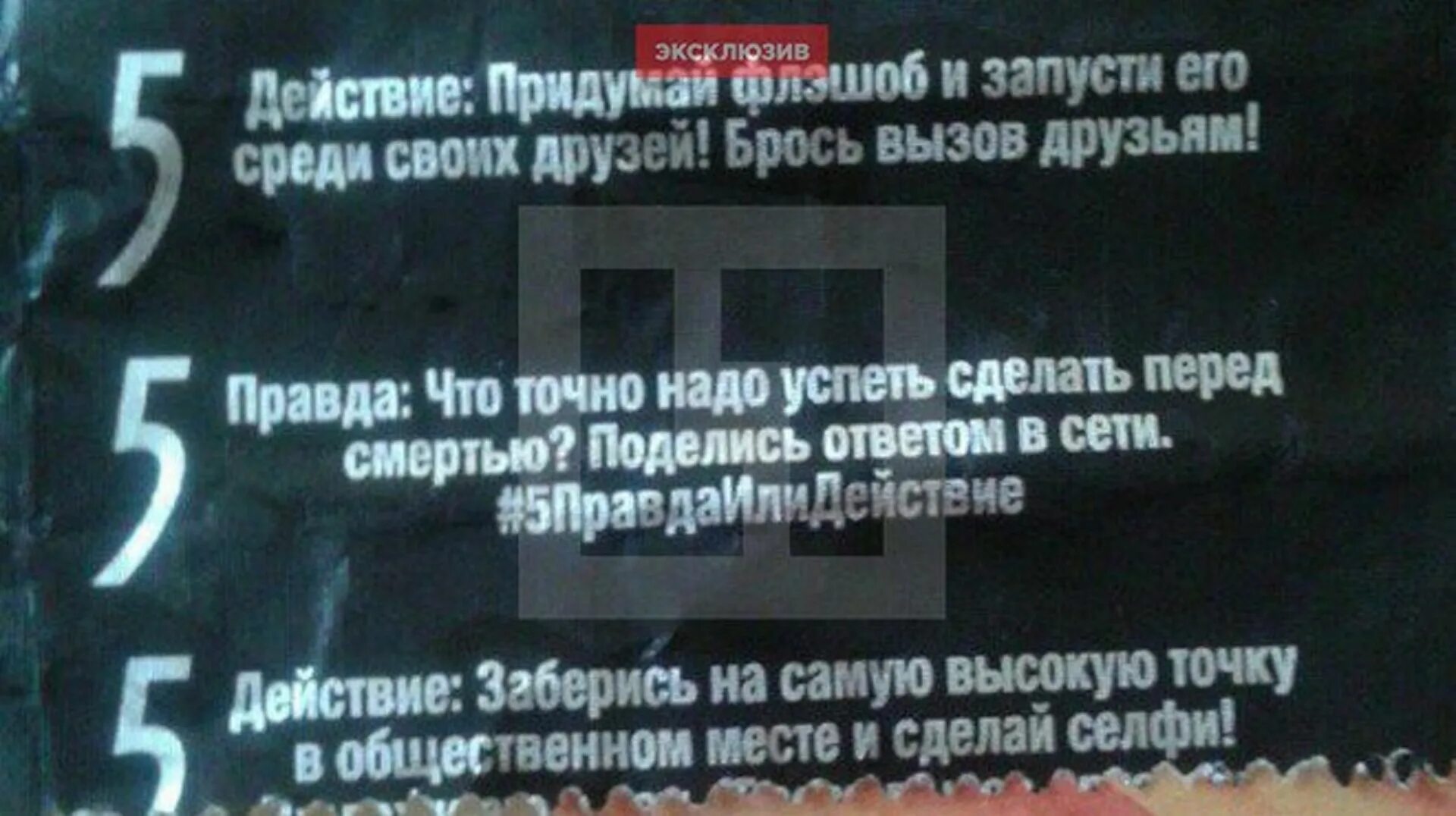 Что успеть сделать перед смертью