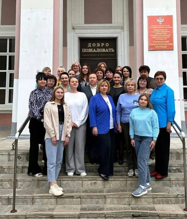 колледж росрезерва торжок официальный сайт. торжок росрезерв колледж. колледж росрезерва замена. колледж росрезерва замена. торжок колледж росрезерва директор.