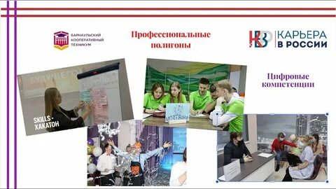 Кооперативный техникум специальности после 9 класса
