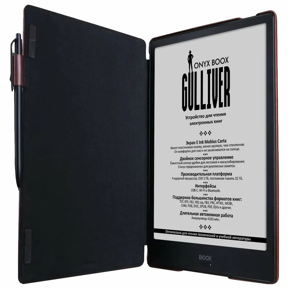 Onyx BOOX BOOX Gulliver. Onyx BOOX 10. Onyx BOOX Gulliver. Электронная книга Onyx BOOX.