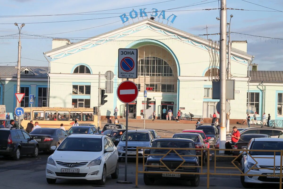 Киров жд вокзал как доехать. Киров ЖД Привокзальная площадь. Кировский вокзал Киров. Площадь вокзала Киров. Площадь ЖД вокзал Киров.