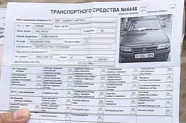 Е-Осаго и диагностическая карта. - Lada Гранта, 1,6 л, 2012 года страхование DRI