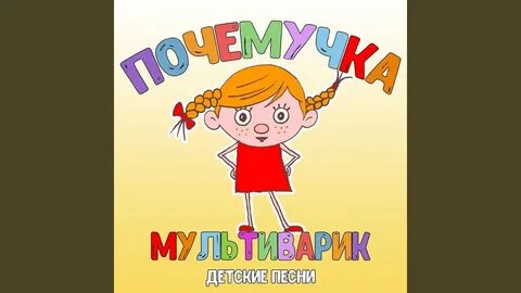 Мультиварик мамина