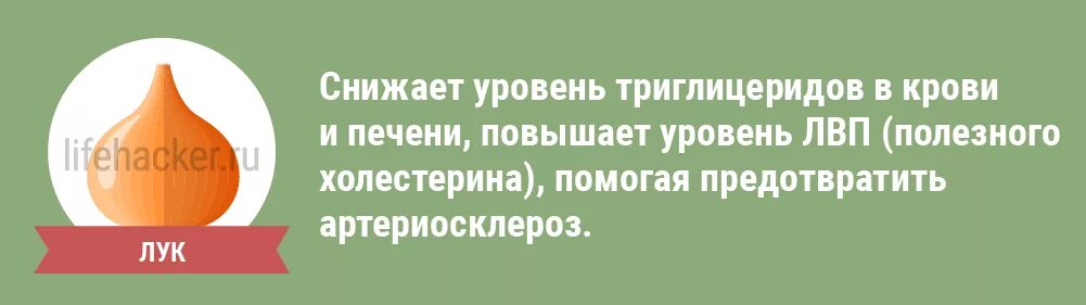 Снизить уровень триглицеридов. Повышение уровня триглицеридов. Как снизить уровень триглицеридов в крови. Снижение уровня триглицеридов в крови.