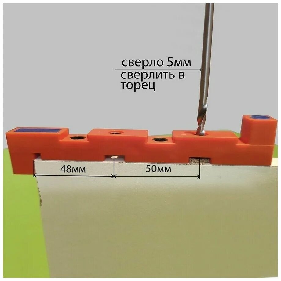 8. кондуктор сверлильный lux-tools classic под дюбели 6, 8, 10 мм. сверло под шкант 8 мм. кондуктор для сверления отверстий к34-374. кондуктор для сверления отверстий 3d.