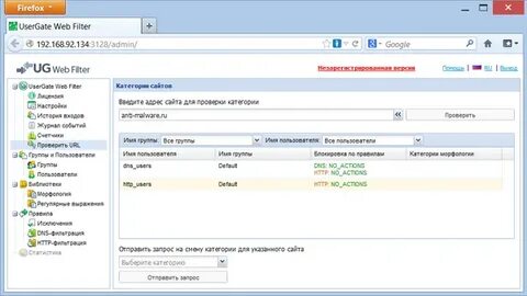Service filtering