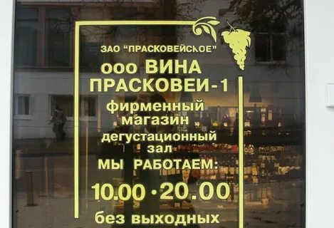 Туту кисловодск