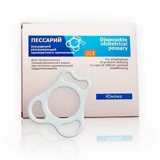 Пессарий