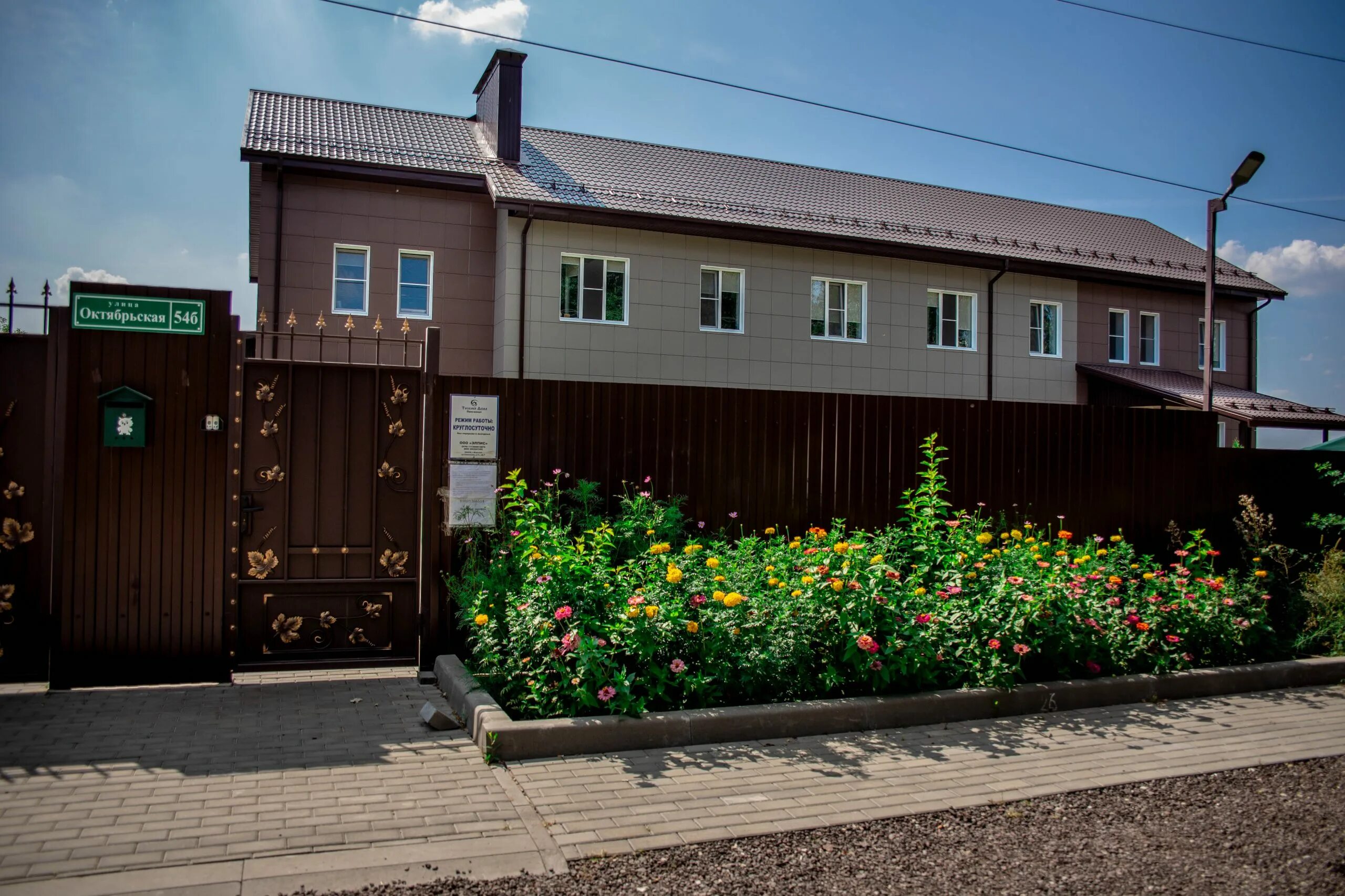 Пансионат воронеж 88007754613 voronezh pansionat ru. Воронеж проспект труда 77 тихий дом. Тихий Дон Ямное пансионат. Воронеж пансионат тихий дом. Пансионат тихий Дон, с. Ямное, Воронеж.