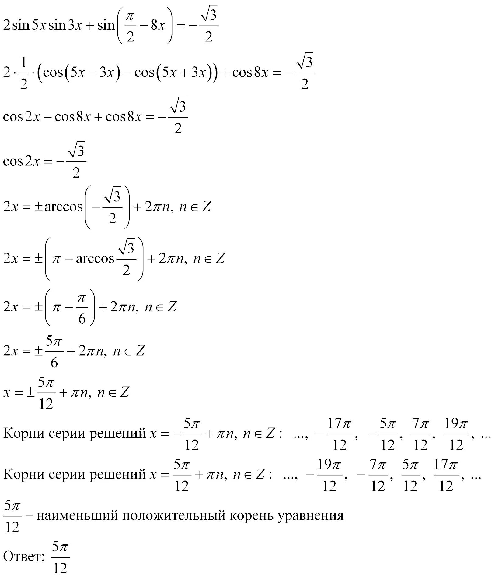 Sin(2π-x). (Sin(x))^(5x^2). 3sin^2 x – 5sin x – 2 = 2. -2sin x+3x/2*sin x+3x/2. 2sin π 3