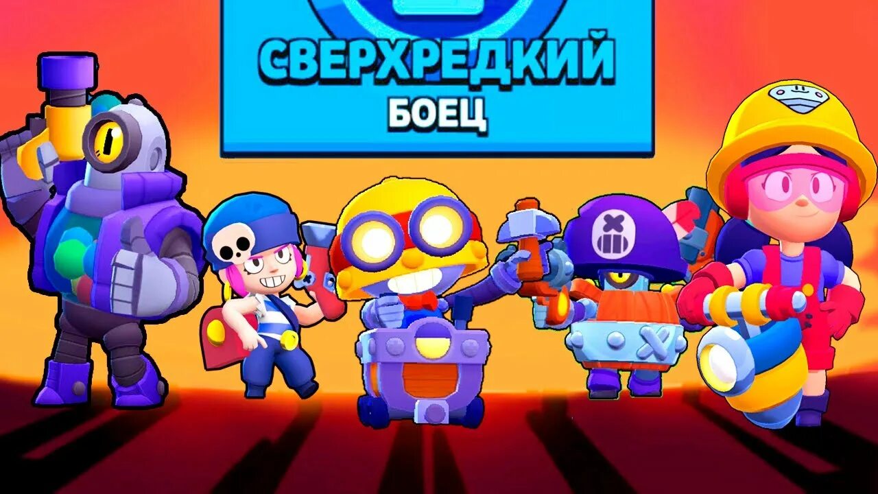 Рико браво старс. Гейл из brawl stars. Эль рудо примо из бравл старса. Рико браво старс. Герои браво старс герои.