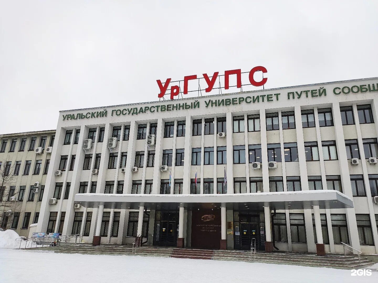 Ургупс пермь. Ургупс пермь